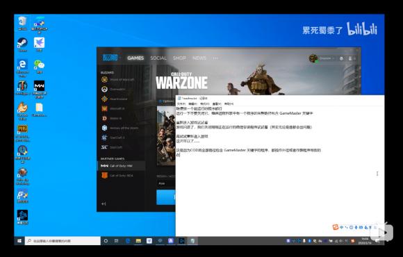 COD16閃退背后有蹊蹺，你或許是正版軟件的受害者