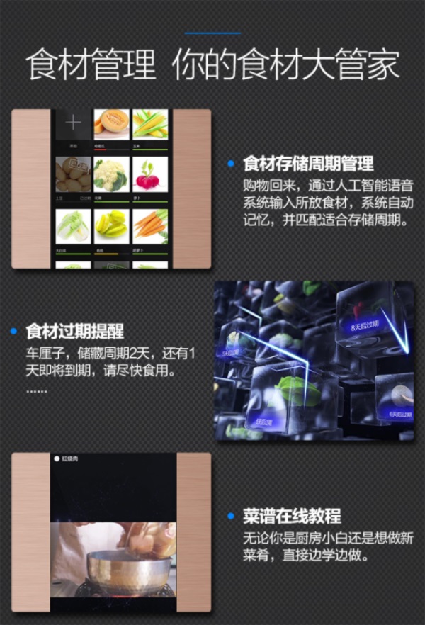 創(chuàng)維冰箱質量怎么樣？外達精致美感，內“智”如初新鮮
