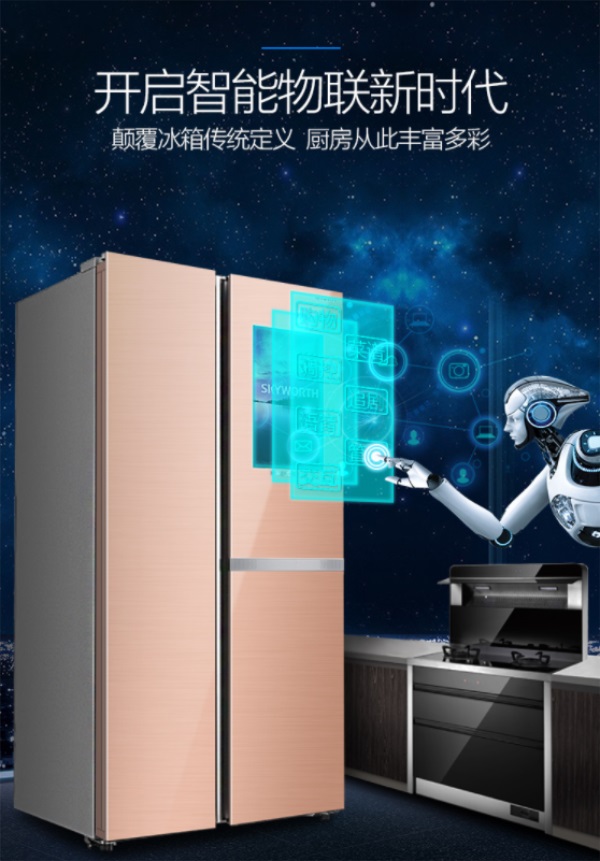 創(chuàng)維冰箱質量怎么樣？外達精致美感，內“智”如初新鮮