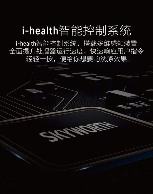 創(chuàng)維洗衣機質(zhì)量超A，妥妥的國貨精品