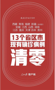 提高城市綜合管理能力，聯(lián)想智慧城市提擋加速