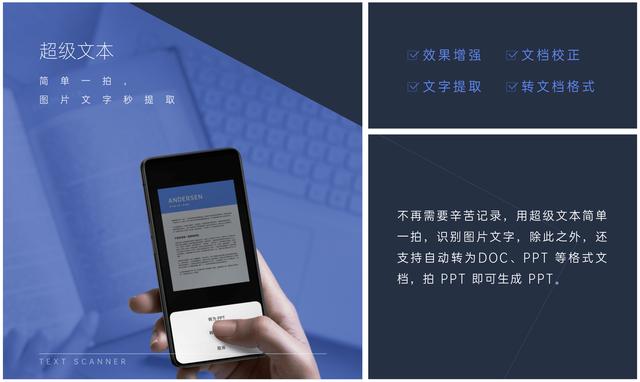 除了頂級硬件，OPPO Find X2還帶來了這項實用功能