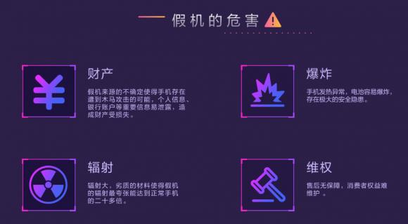 手機(jī)爆炸致人傷亡事件頻發(fā)？后悔沒早發(fā)現(xiàn)魯大師這個寶藏功能！