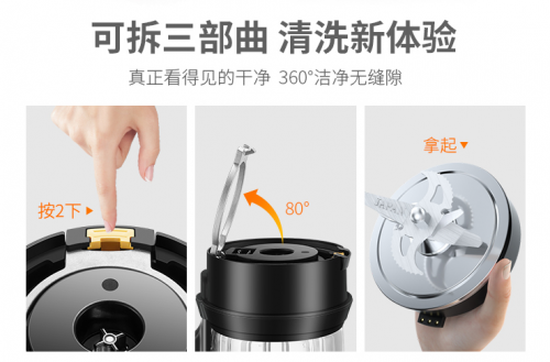 靜音破壁機(jī)，買對(duì)不買貴，看這3點(diǎn)就夠了！