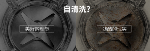 靜音破壁機(jī)，買對(duì)不買貴，看這3點(diǎn)就夠了！