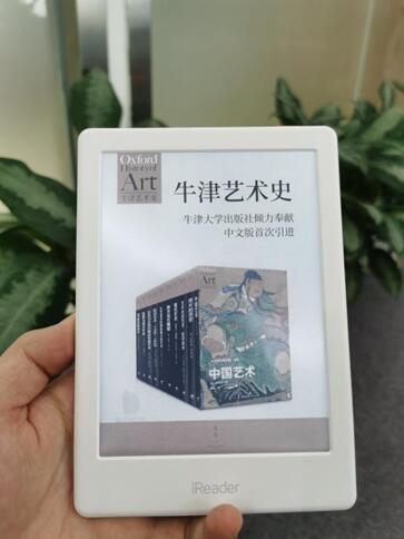 全球首款彩色墨水屏閱讀器iReader C6上市！