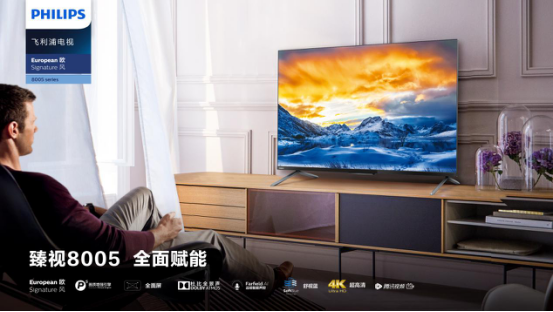 飛利浦電視A班生集結(jié)完畢，邀你一起追《青春有你2》