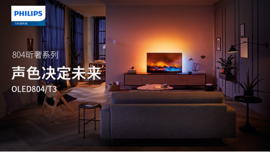 飛利浦電視A班生集結(jié)完畢，邀你一起追《青春有你2》