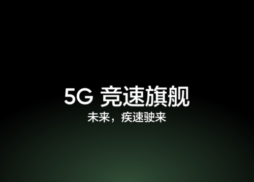 每天少吃一個包子，換來的不只是減掉肥肉，還有5G旗艦手機(jī)