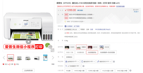 新學(xué)期添置裝備有技巧，京東電腦數(shù)碼帶你一起修好大學(xué)“省錢“必修課