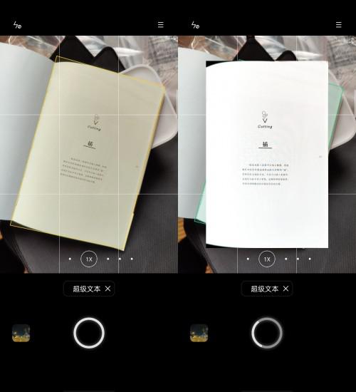 輕商務(wù)福音，ColorOS 7.1助你快速提升辦公效率