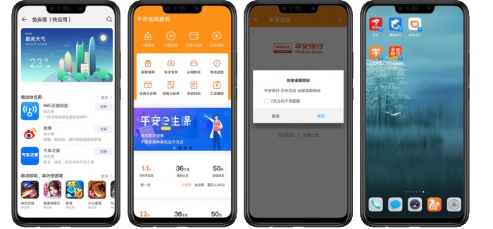 小源科技：助力政企降本增效，全場景連接便民服務(wù)