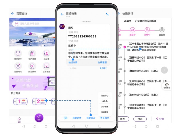 小源科技：助力政企降本增效，全場景連接便民服務(wù)