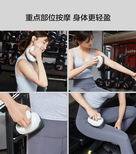 摩摩噠筋膜放松按摩器，深度按摩健身恢復(fù)首選