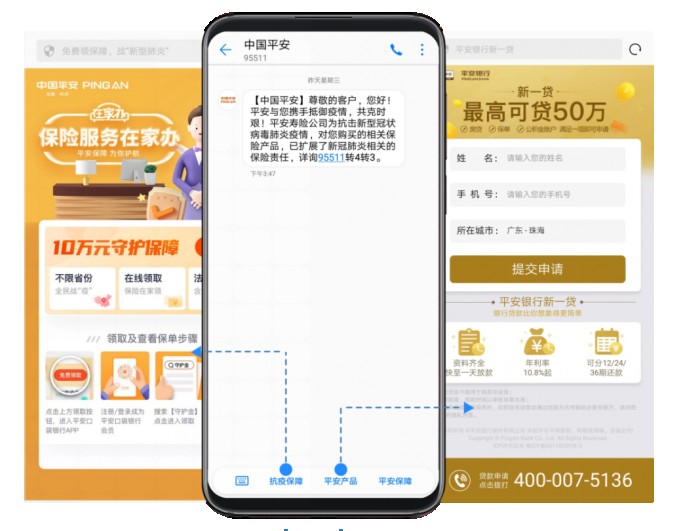 小源科技：推動短信行業(yè)變革，激活產(chǎn)業(yè)鏈生態(tài)繁榮