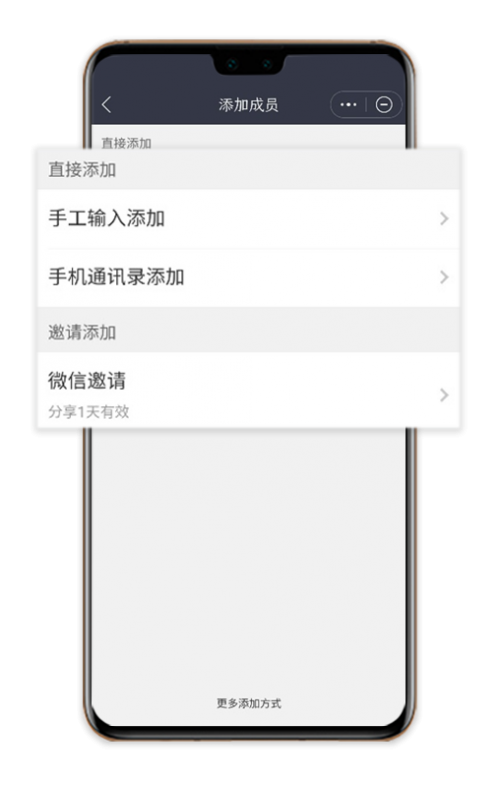 華為云WeLink上線全新管理員助手，手機上便捷管理企業(yè)