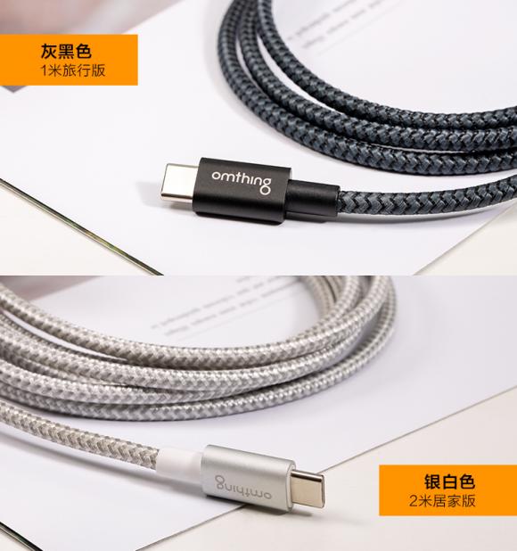 omthing入駐京東，omthing官方旗艦店正式上線，樂享半價(jià)拼購