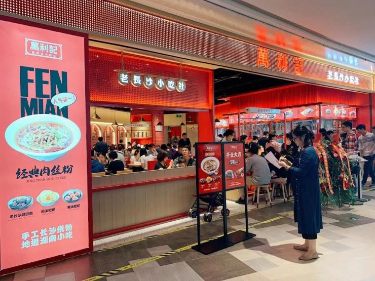美團“手機點餐”，助力餐飲人線上化運營提速