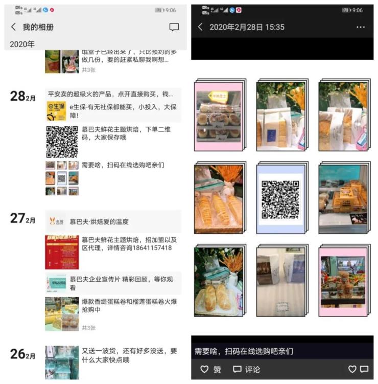 美團“手機點餐”，助力餐飲人線上化運營提速