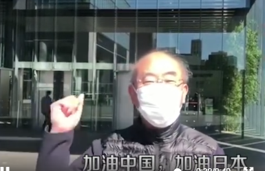 聯(lián)想日本員工捐贈(zèng)5000只口罩，禮輕情意重