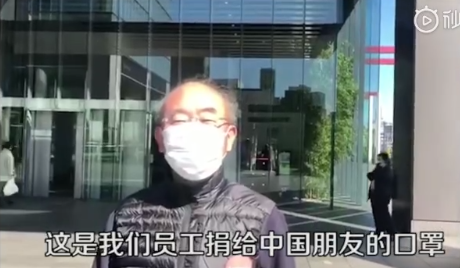 聯(lián)想日本員工捐贈(zèng)5000只口罩，禮輕情意重