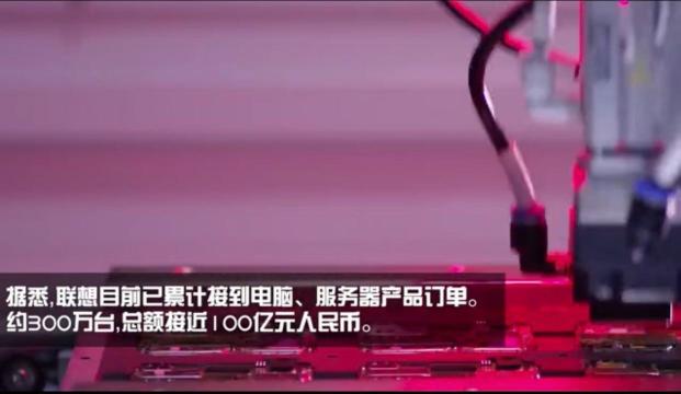 聯(lián)想集團(tuán)以實際行動加速經(jīng)濟(jì)恢復(fù)