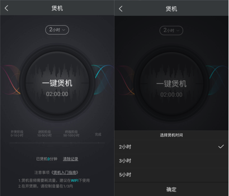 自帶煲機(jī)與USB獨(dú)占功能，VIPER HiFi讓樂迷從此不犯愁