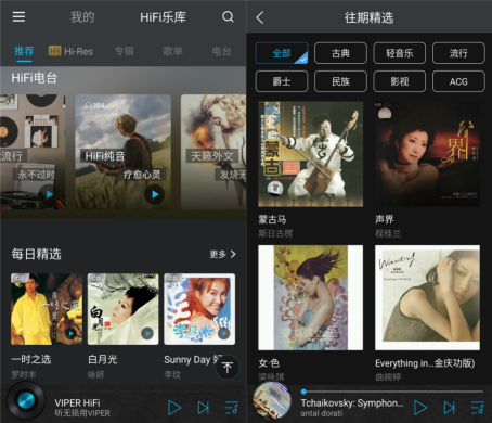 自帶煲機(jī)與USB獨(dú)占功能，VIPER HiFi讓樂迷從此不犯愁