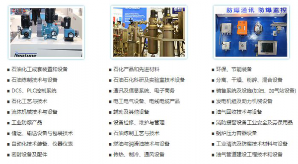 cippe2020上海石化展觀眾預(yù)登記重磅開啟！