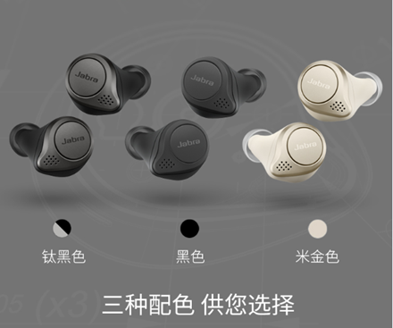 藍(lán)牙耳機(jī)什么牌子好？綜合性能這款耳機(jī)表現(xiàn)不凡！