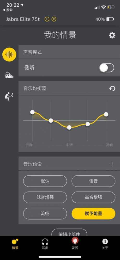 藍(lán)牙耳機(jī)什么牌子好？綜合性能這款耳機(jī)表現(xiàn)不凡！