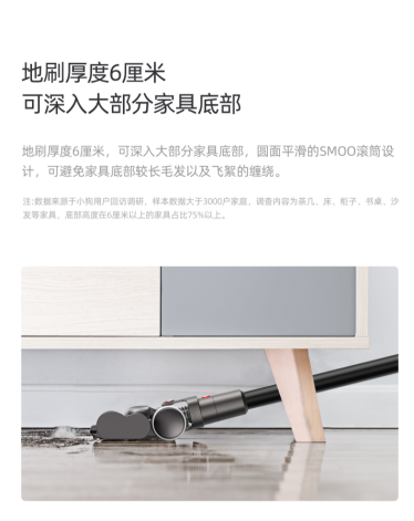 小狗T11無線吸塵器輕松除毛，養(yǎng)寵一族新搭檔