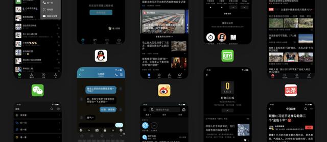 iPhone更新微信暗黑模式，ColorOS 7用戶：早已用上