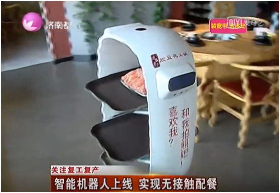 送餐機器人應對餐飲業(yè)“報復性消費”無接觸降低疫情傳播風險