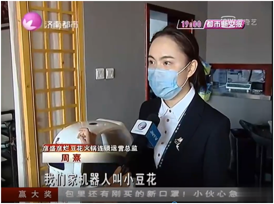 送餐機器人應對餐飲業(yè)“報復性消費”無接觸降低疫情傳播風險