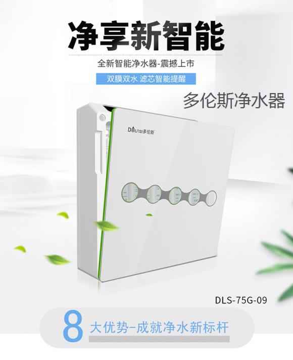 凈水器哪個牌子好 央視推薦的凈水器品牌也需要了解