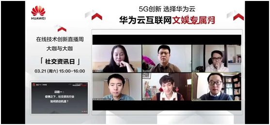 5G引爆互聯(lián)網(wǎng)文娛變革，20+技術(shù)大咖解讀行業(yè)的新風(fēng)口！