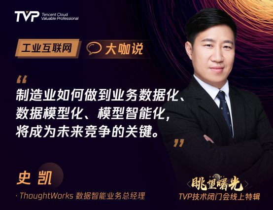 90%的傳統(tǒng)制造業(yè)利潤低微，工業(yè)互聯(lián)網的歷史機遇來了！