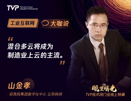 90%的傳統(tǒng)制造業(yè)利潤低微，工業(yè)互聯(lián)網的歷史機遇來了！