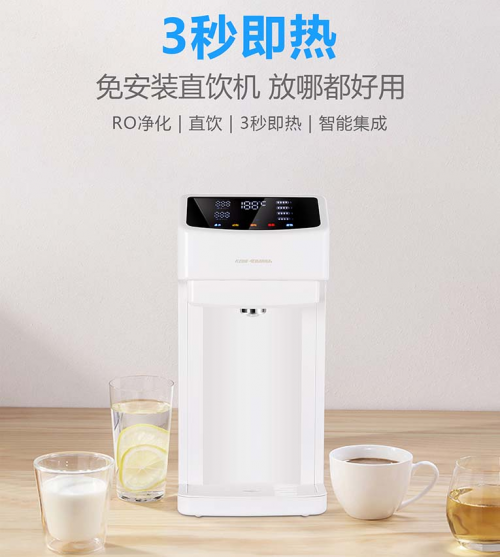 “以舊換新”活動進(jìn)入尾聲，科恩電器移動水吧凈水器廣受消費者青睞！