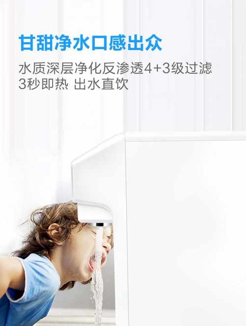 “以舊換新”活動進(jìn)入尾聲，科恩電器移動水吧凈水器廣受消費者青睞！