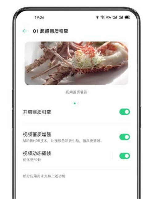 《青春有你2》愛奇藝熱播，用OPPO Find X2來看頂級畫質(zhì)