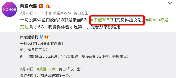 首發(fā)麒麟820全芯出道，榮耀30S掀起一場“性能風(fēng)暴”