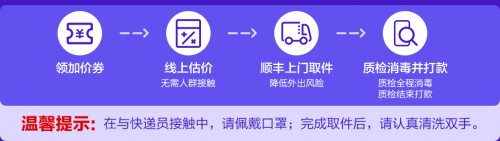 蘇寧24期免息力度延續(xù)，智慧屏低至每天4元