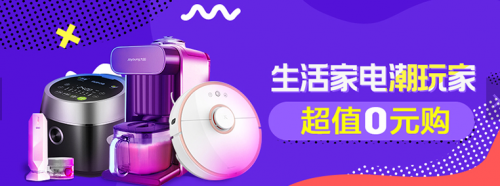 蘇寧24期免息力度延續(xù)，智慧屏低至每天4元