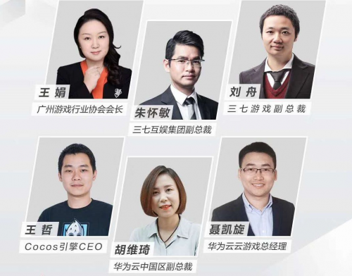 華為云正式啟動互聯(lián)網(wǎng)文娛專屬月，與行業(yè)大咖共話云、AI、5G融合價值