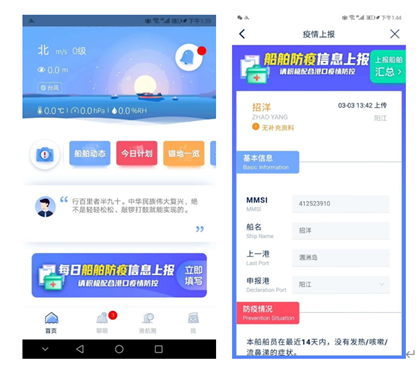 提升港口作業(yè)效率，合一科技借力華為云DevCloud上線智慧引航平臺(tái)
