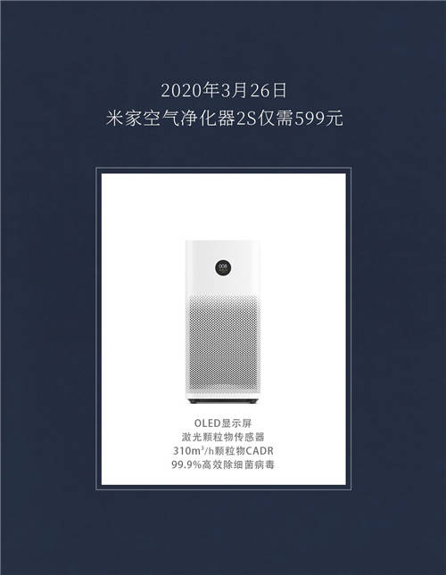 關(guān)于3月26日，你都知道哪些？