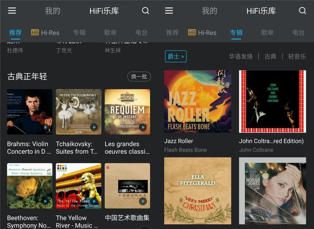 HiFi發(fā)燒友必備App：VIPER全格式支持、獨占USB源碼輸出