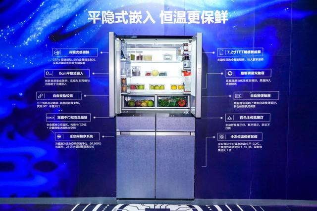 怎樣才是真保鮮？15天不變色的海爾冰箱起草標(biāo)準(zhǔn)，已正式發(fā)布！